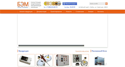 Desktop Screenshot of bem-electronics.ru